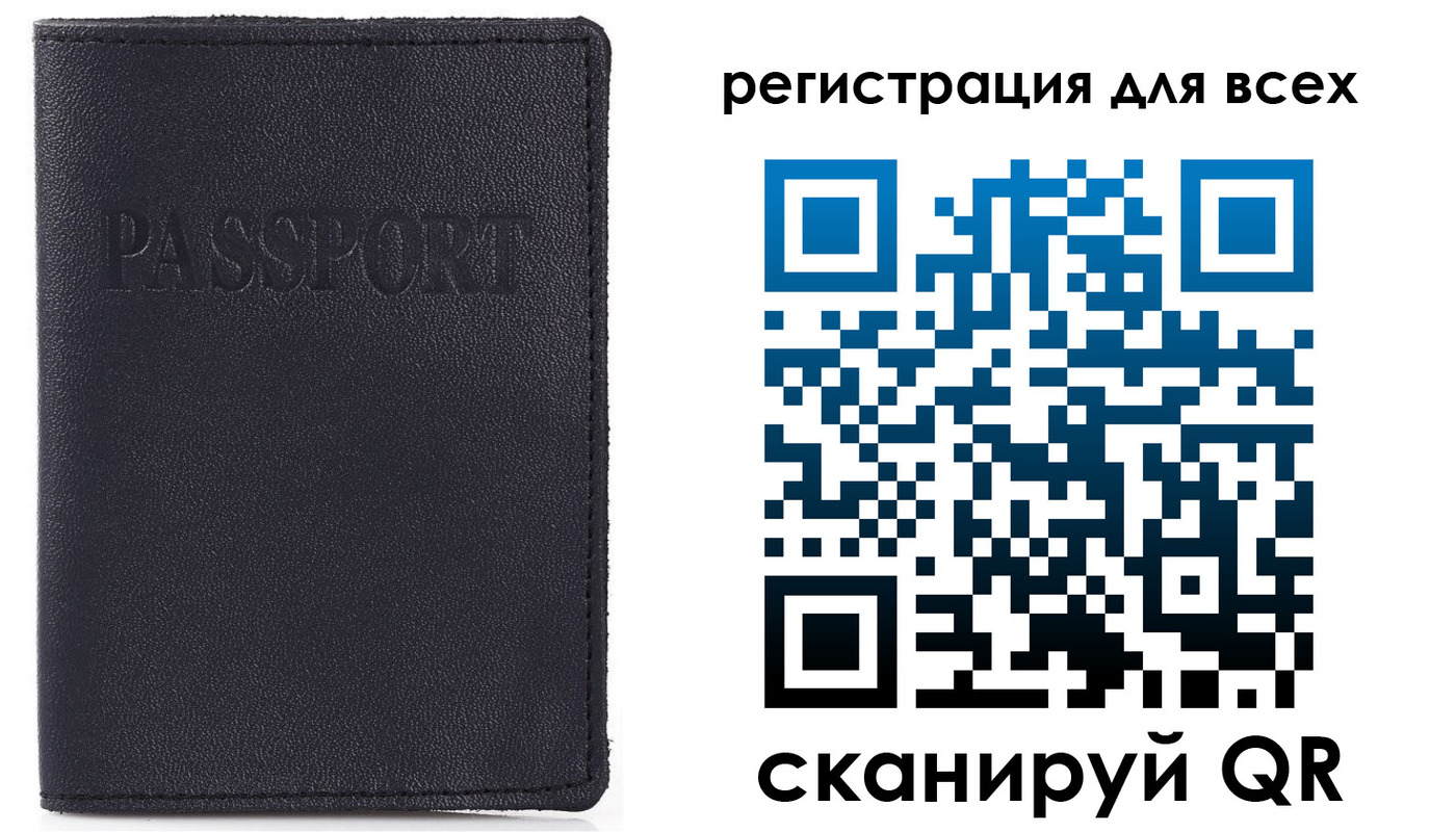 прописка для кредита в Удмуртии
