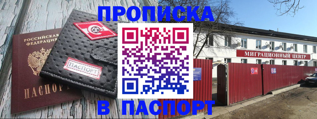 форма 3 в Удмуртии