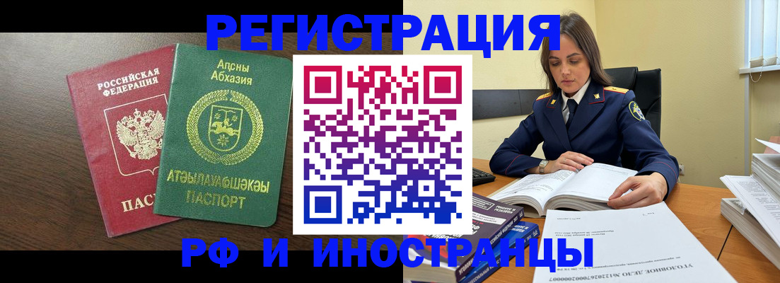 регистрация для дет. сада в Удмуртии